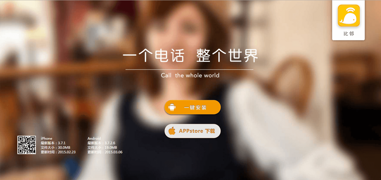 成都網站建設今網科技